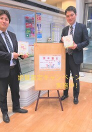 愛車査定キャンペーン絶賛実施中です！！
